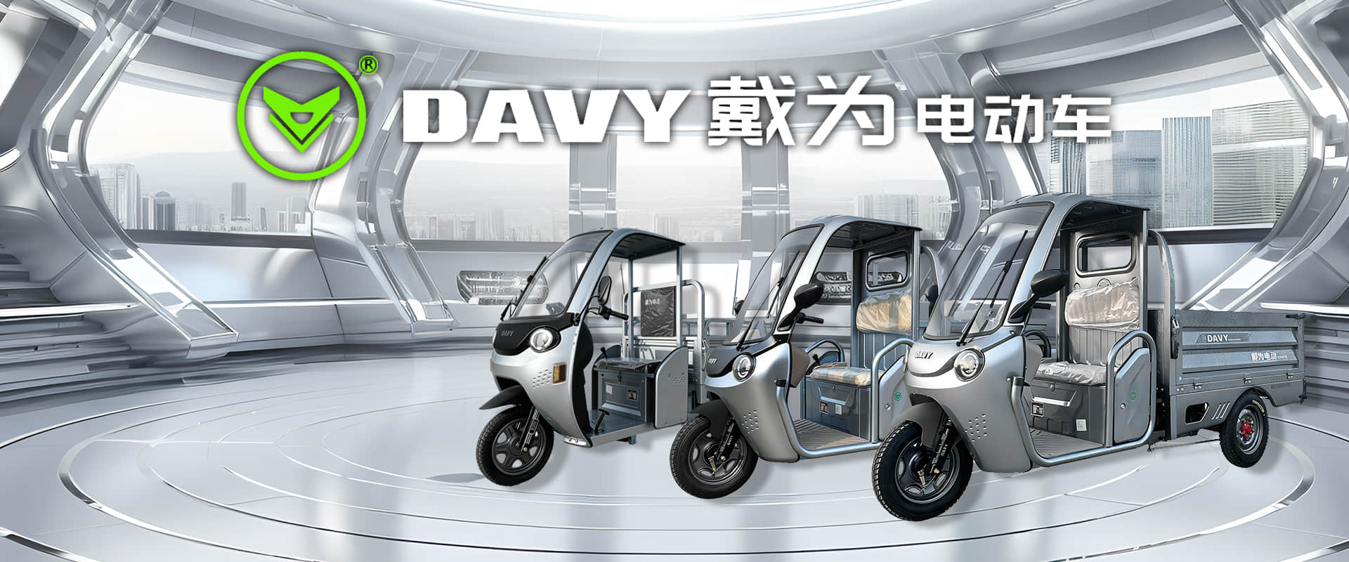 JIANGSU DAVY NEW ENERGY VEHICLE